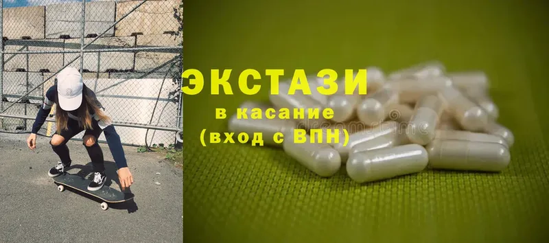 Ecstasy 99%  дарнет шоп  Злынка 