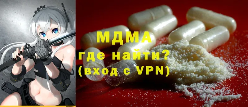 нарко площадка телеграм  Злынка  MDMA crystal 